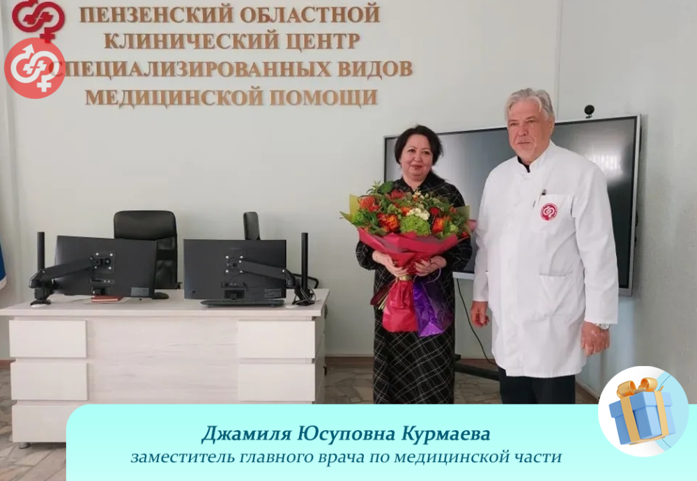 С Днём рождения!!!